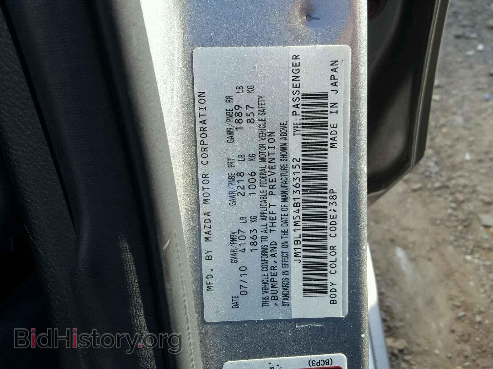2011 MAZDA 3 S - VIN: JM1BL1M54B1363152 - Фото 10