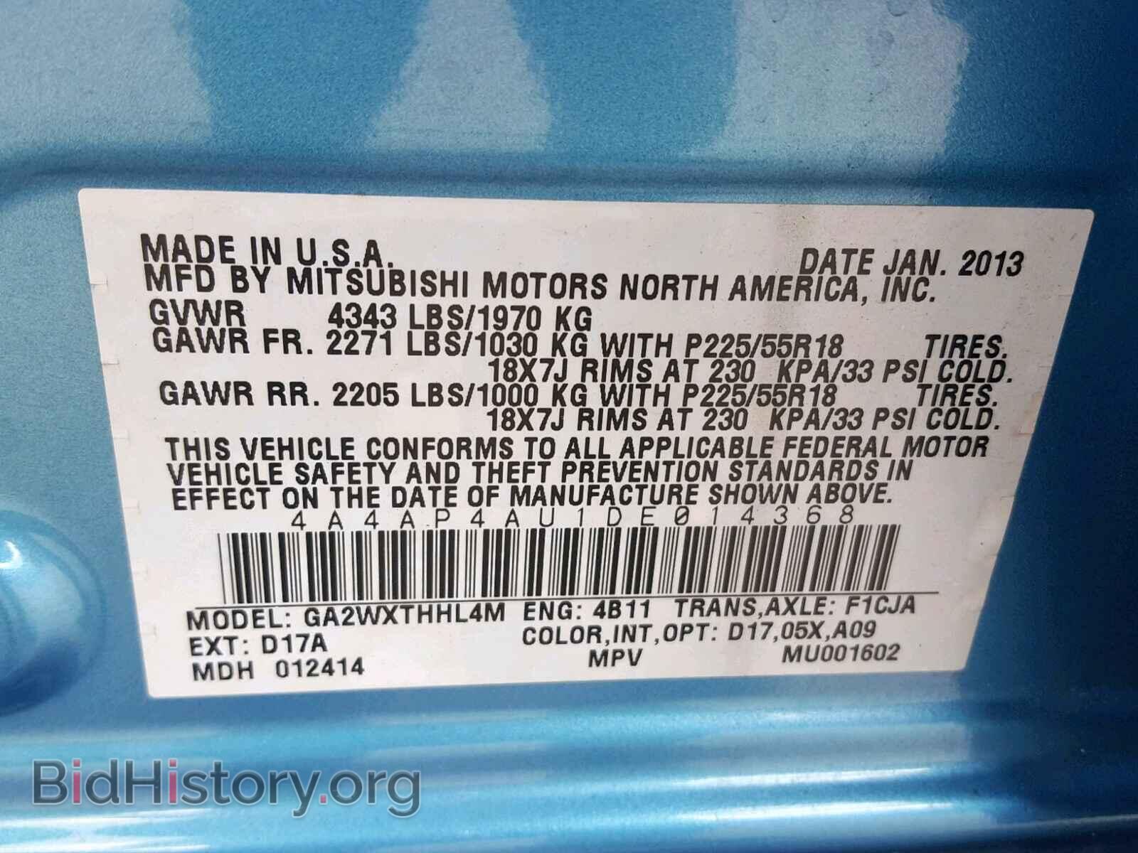 2013 MITSUBISHI OUTLANDER - VIN: 4A4AP4AU1DE014368 - Фото 10