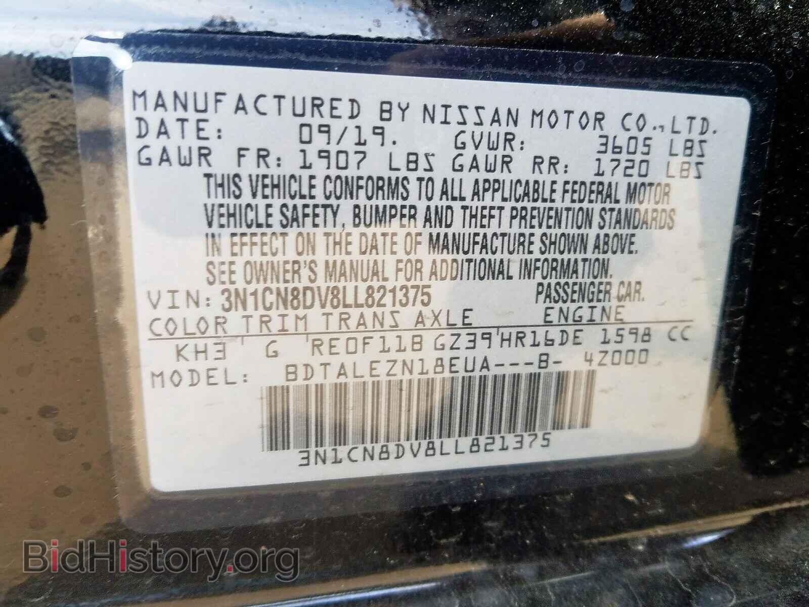 2020 NISSAN VERSA - VIN: 3N1CN8DV8LL821375 - Фото 10