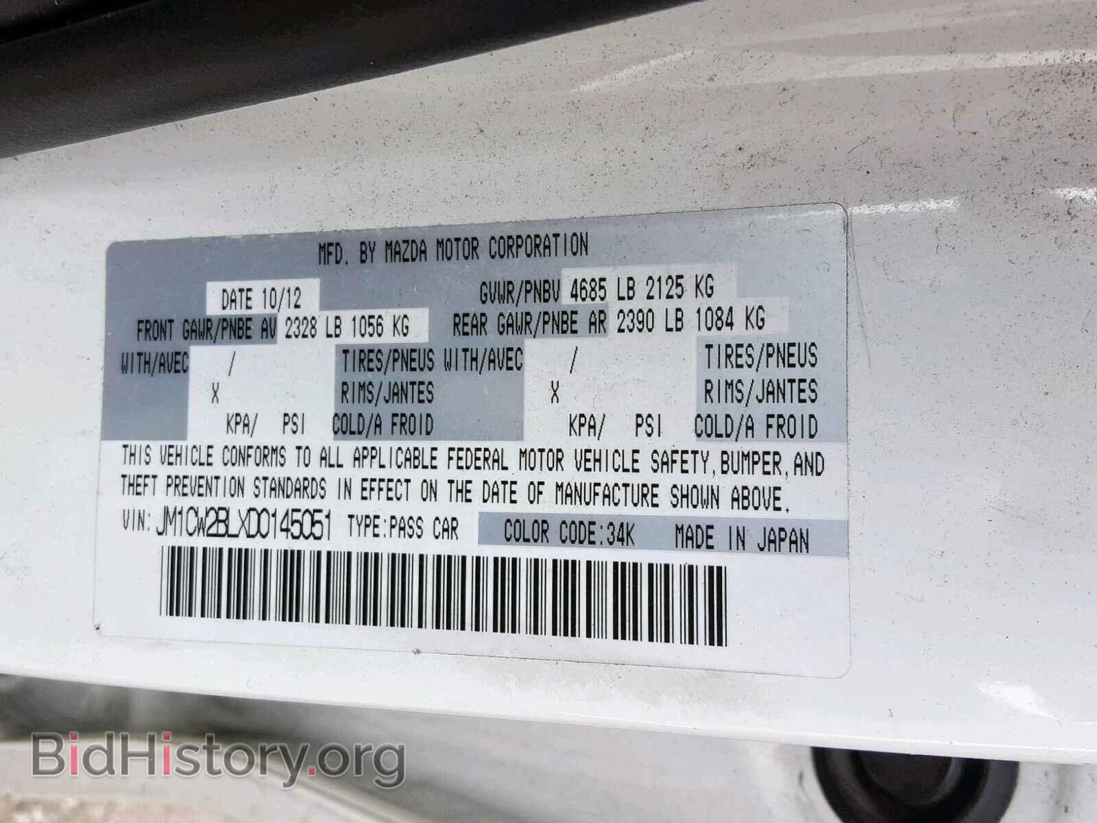 2013 MAZDA 5 - VIN: JM1CW2BLXD0145051 - Фото 10
