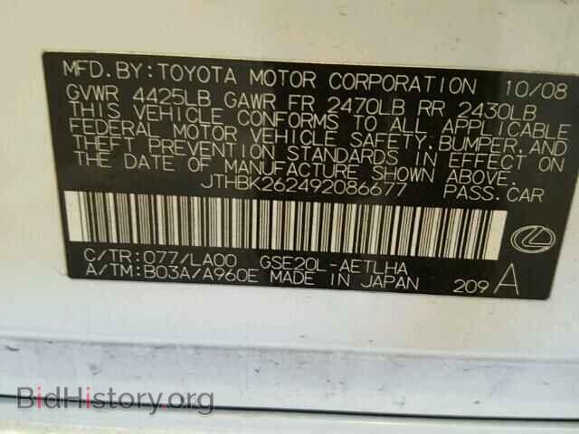 2009 LEXUS IS250 - VIN: JTHBK262492086677 - Фото 10