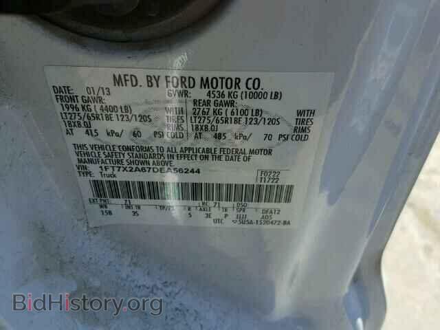 2013 FORD F250 - VIN: 1FT7X2A67DEA56244 - Фото 10