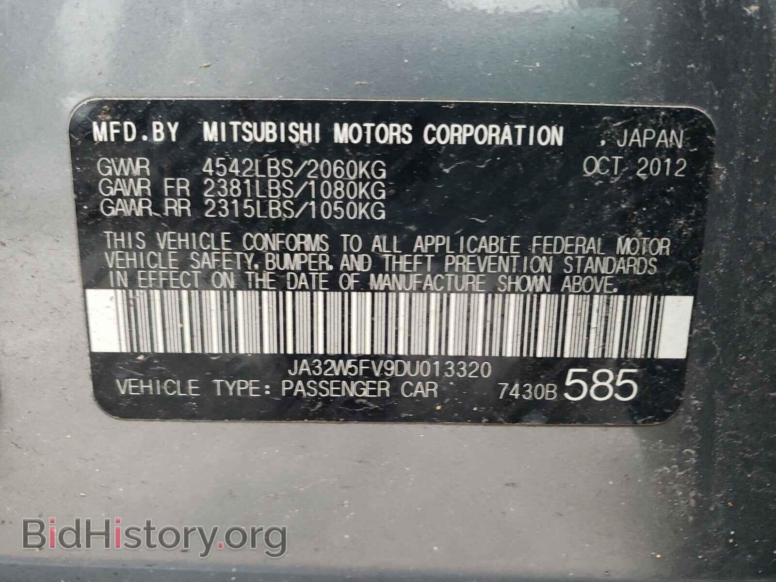 2013 MITSUBISHI EVO - VIN: JA32W5FV9DU013320 - Фото 10