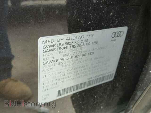 2014 AUDI Q5 - VIN: WA1DGAFPXEA044347 - Фото 10