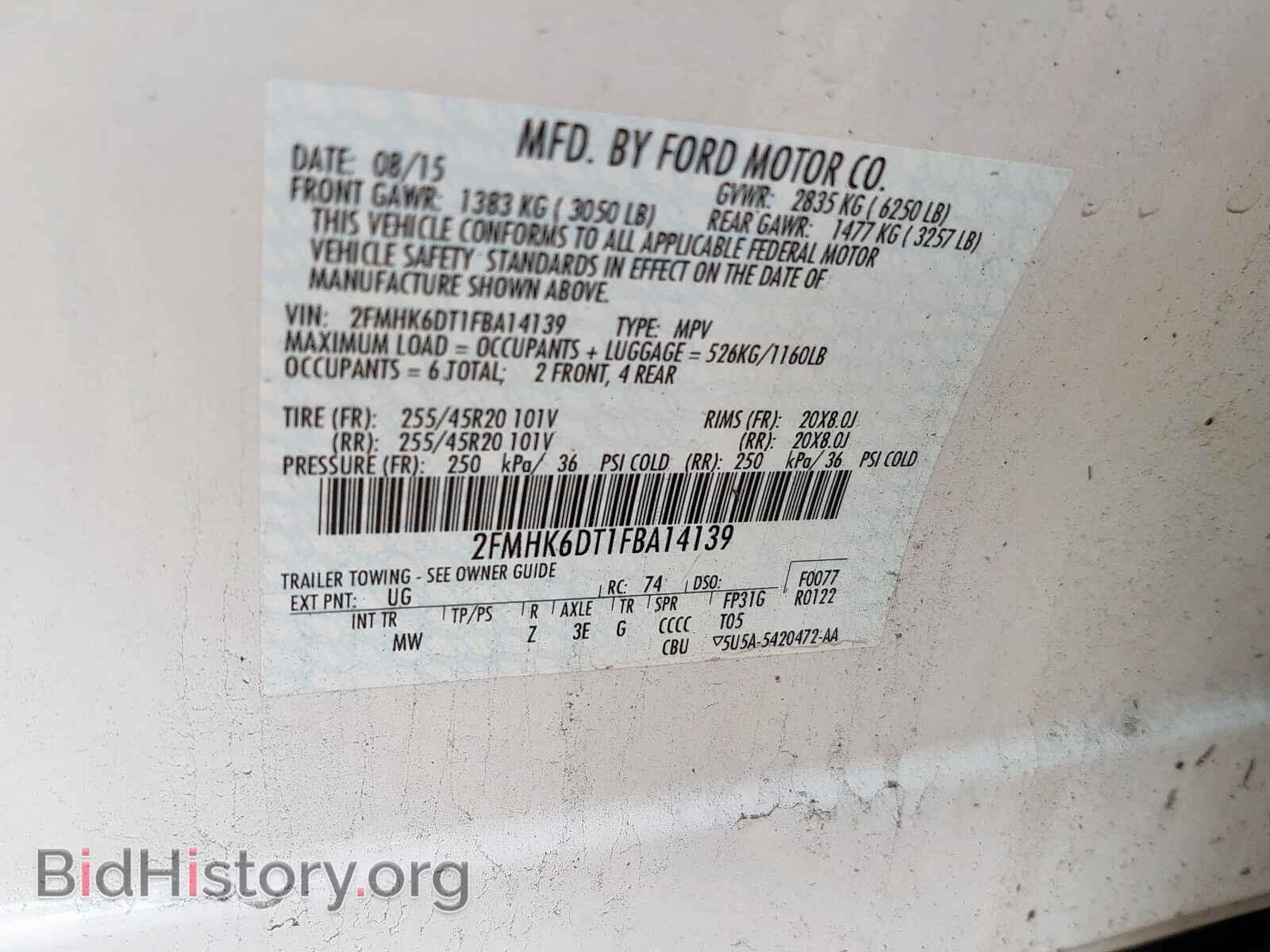 2015 FORD FLEX - VIN: 2FMHK6DT1FBA14139 - Фото 10