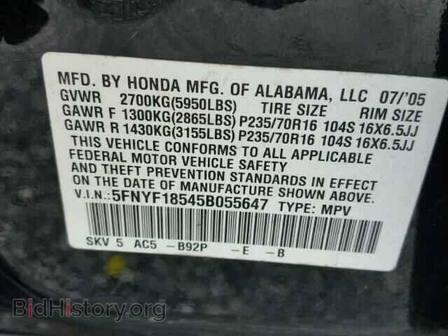 2005 HONDA PILOT - VIN: 5FNYF18545B055647 - Фото 10