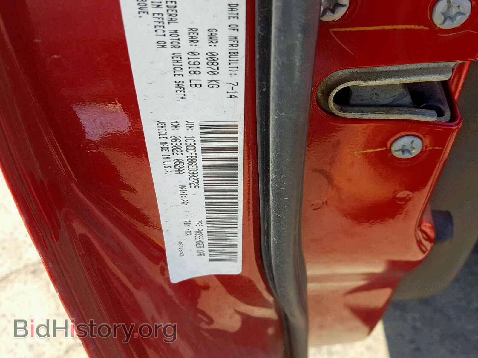 2014 DODGE DART - VIN: 1C3CDFBB6ED902725 - Фото 10