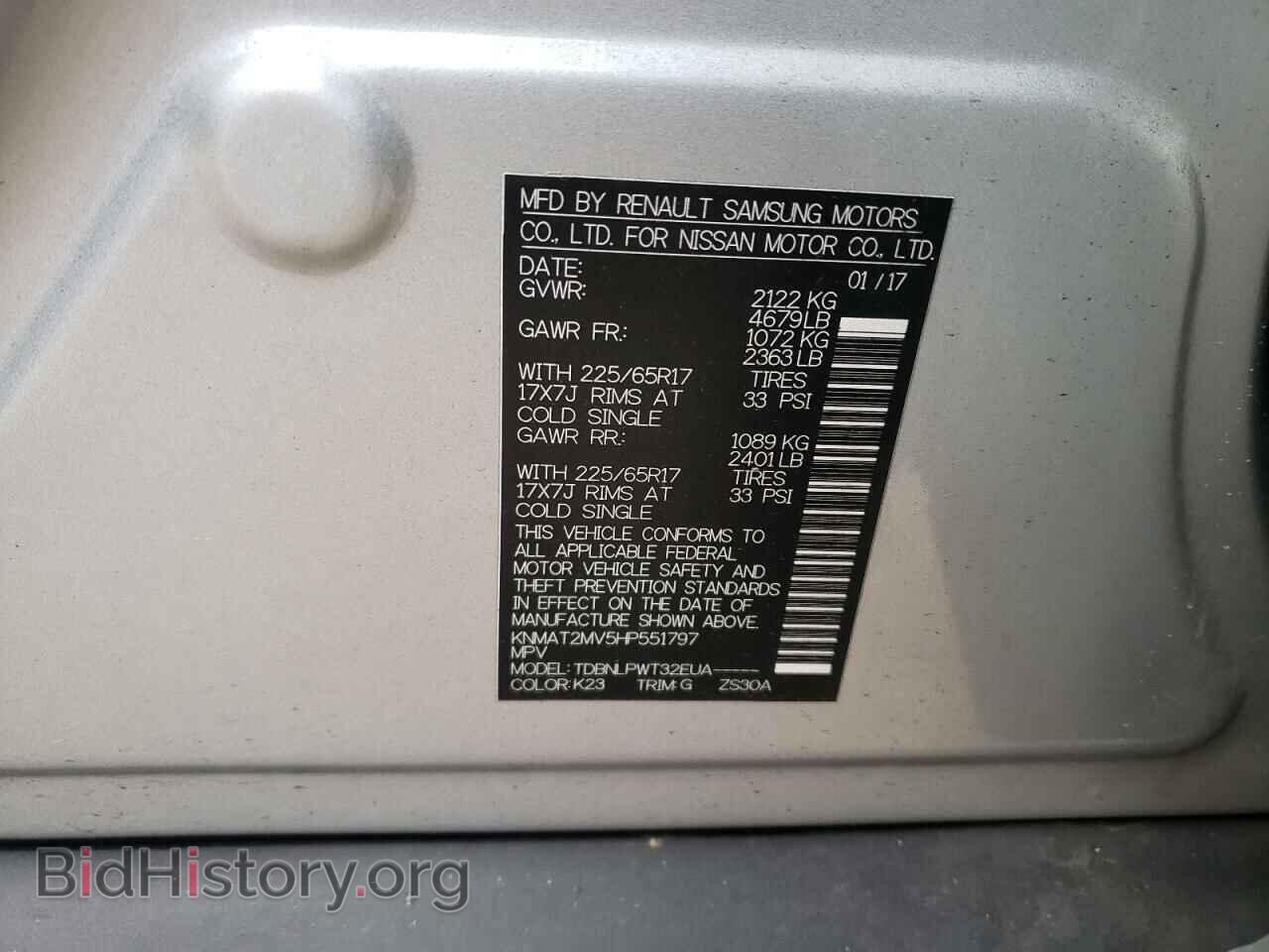 2017 NISSAN ROGUE - VIN: KNMAT2MV5HP551797 - Фото 10