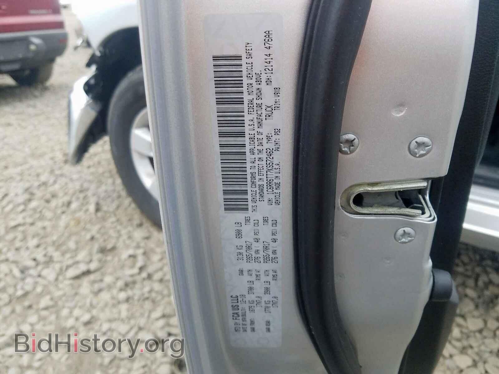 2019 RAM 1500 CLASS - VIN: 1C6RR6TT7KS572462 - Фото 10