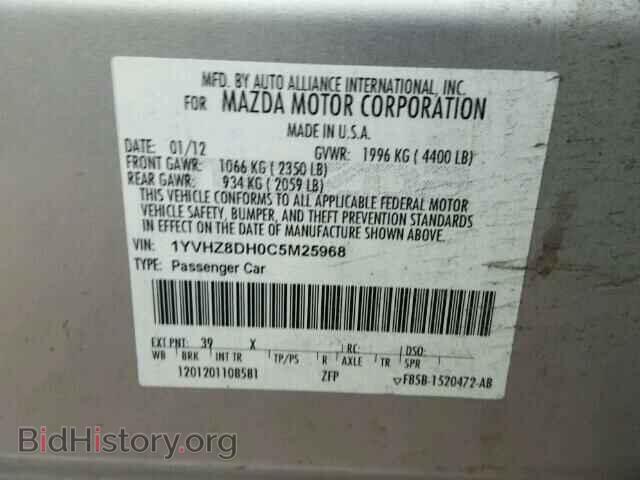 2012 MAZDA 6 - VIN: 1YVHZ8DH0C5M25968 - Фото 10