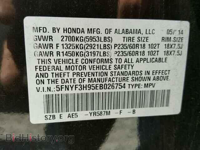 2014 HONDA PILOT - VIN: 5FNYF3H95EB026754 - Фото 10