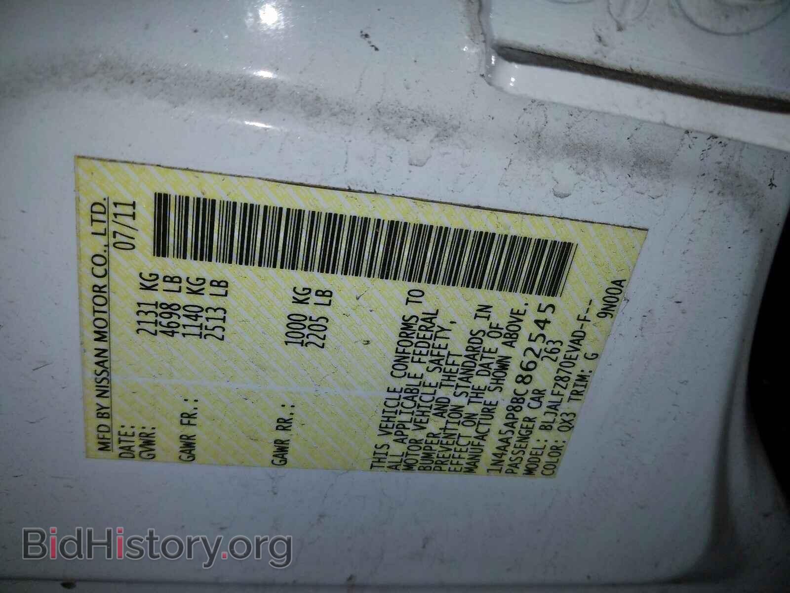 2011 NISSAN MAXIMA - VIN: 1N4AA5AP8BC862545 - Фото 10