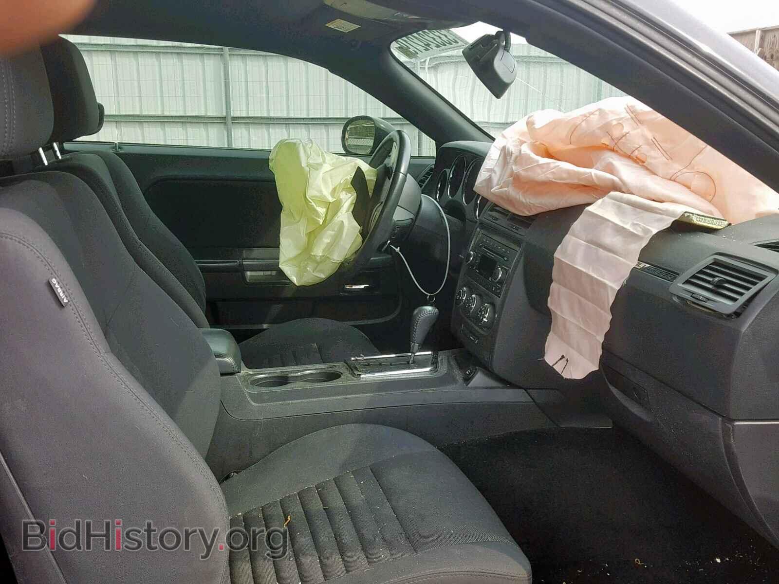 2013 DODGE CHALLENGER - VIN: 2C3CDYBT6DH515615 - Photo 5