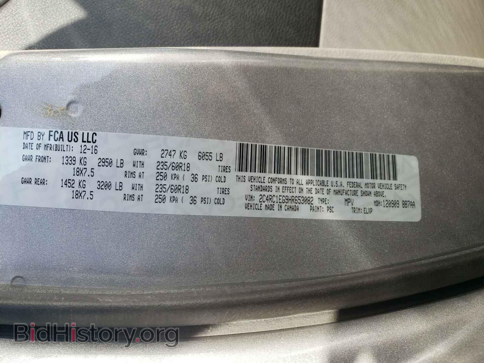 2017 CHRYSLER PACIFICA - VIN: 2C4RC1EG9HR653082 - Фото 10