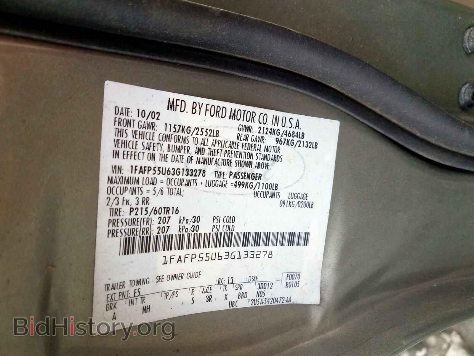 2003 FORD TAURUS - VIN: 1FAFP55U63G133278 - Photo 10