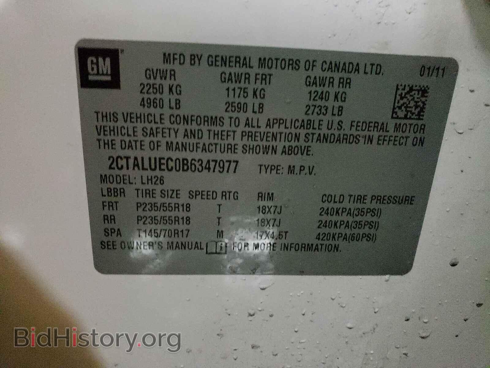 2011 GMC TERRAIN - VIN: 2CTALUEC0B6347977 - Фото 10