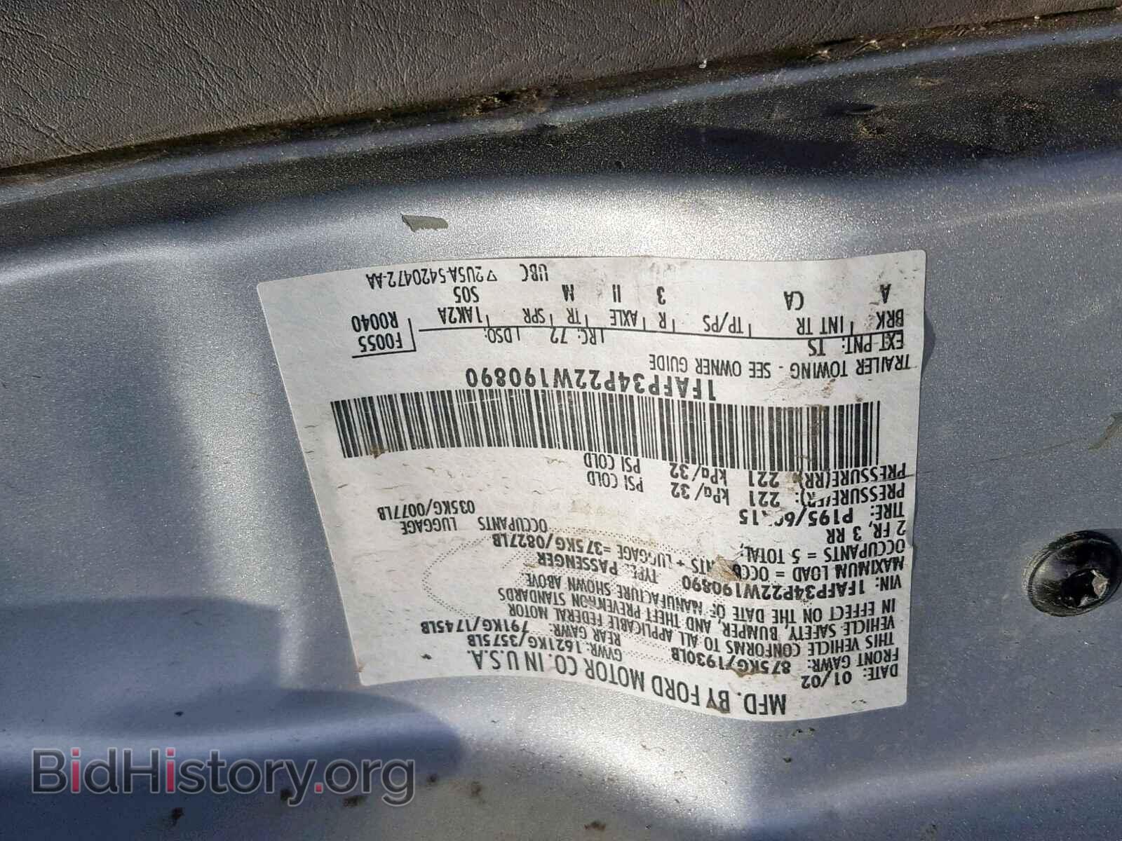 2002 FORD FOCUS SE - VIN: 1FAFP34P22W190890 - Фото 10