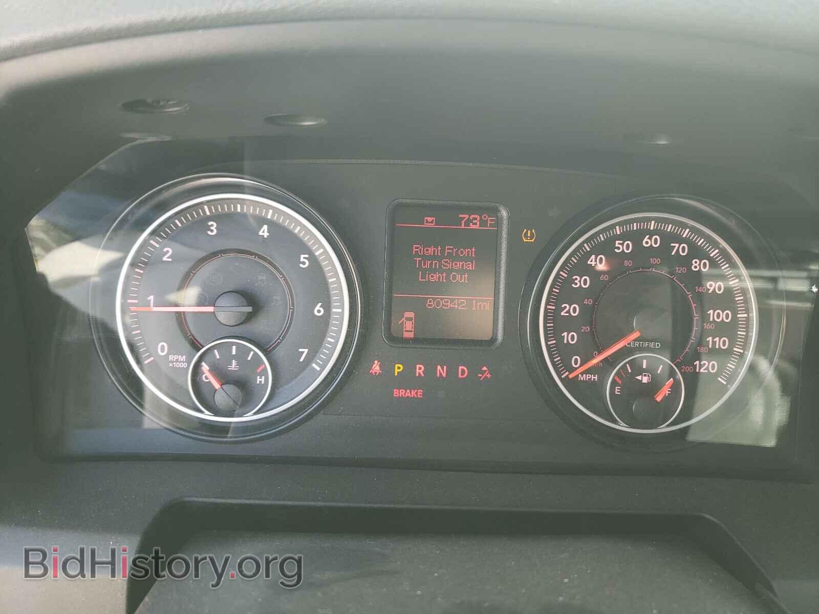 2015 RAM 1500 - VIN: 1C6RR7XT0FS598911 - Photo 8