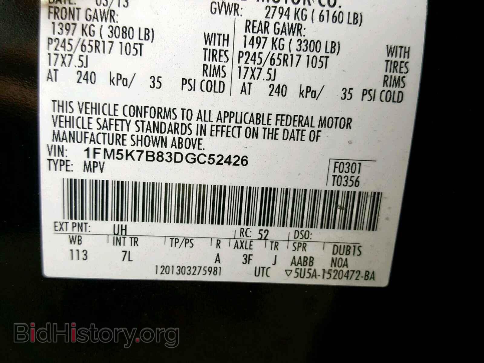 2013 FORD EXPLORER - VIN: 1FM5K7B83DGC52426 - Фото 10