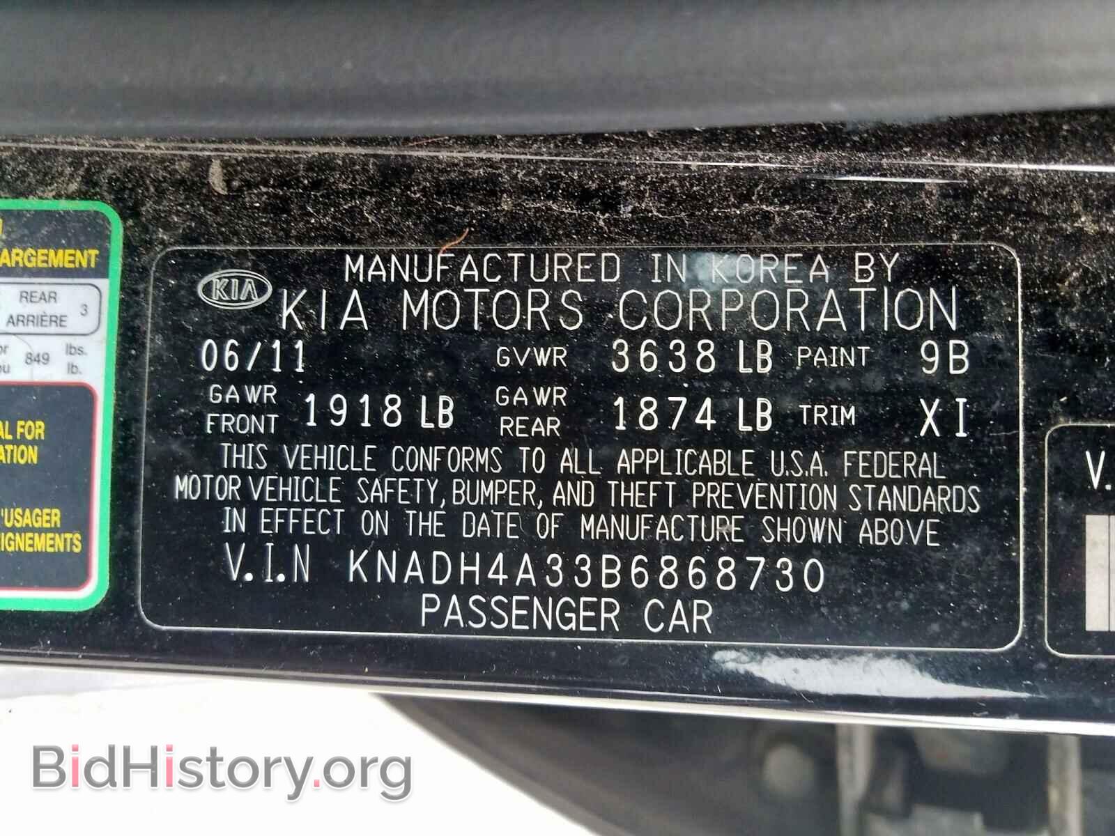 2011 KIA RIO BASE - VIN: KNADH4A33B6868730 - Фото 10