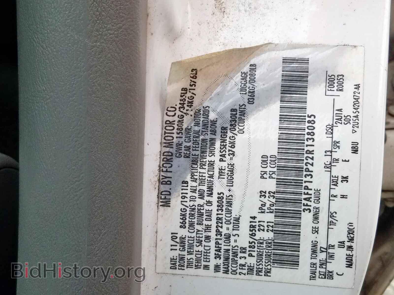 2002 FORD ESCORT - VIN: 3FAFP13P22R138085 - Фото 10