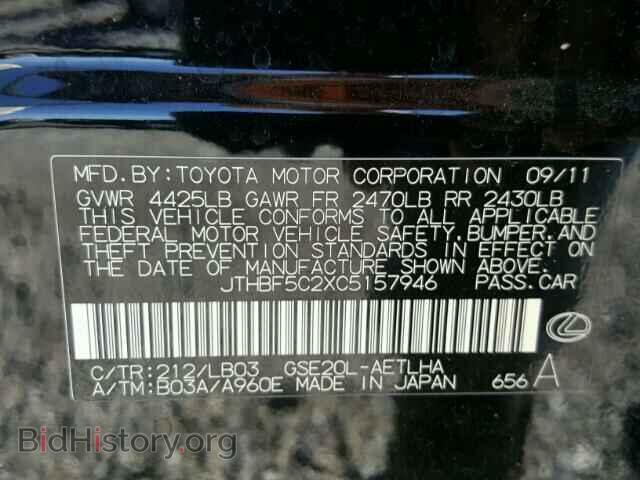 2012 LEXUS IS250 - VIN: JTHBF5C2XC5157946 - Photo 10