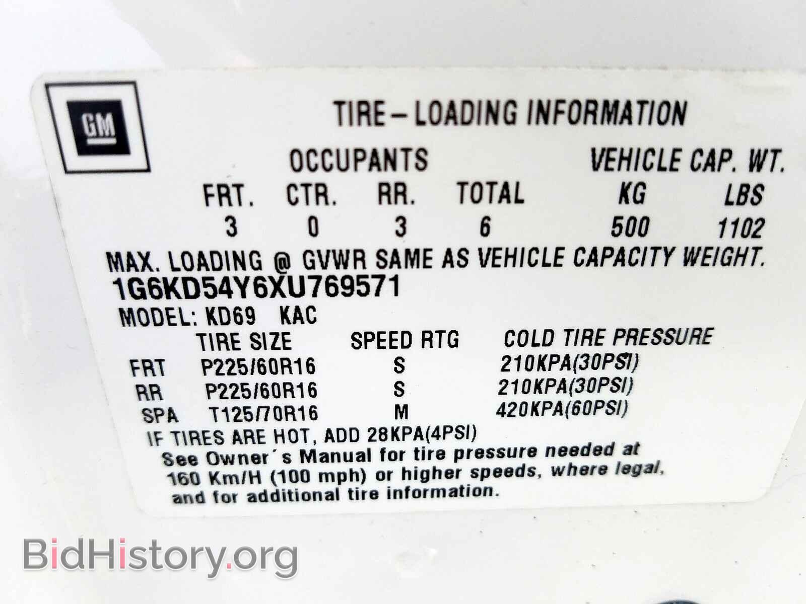 1999 CADILLAC DEVILLE - VIN: 1G6KD54Y6XU769571 - Photo 10