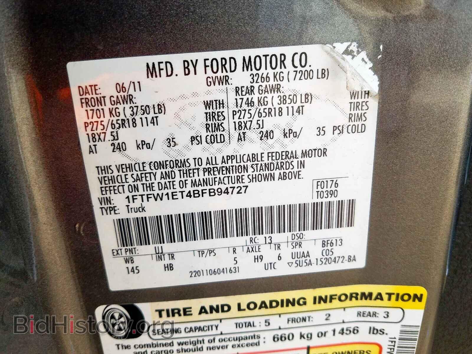 2011 FORD F150 - VIN: 1FTFW1ET4BFB94727 - Photo 10