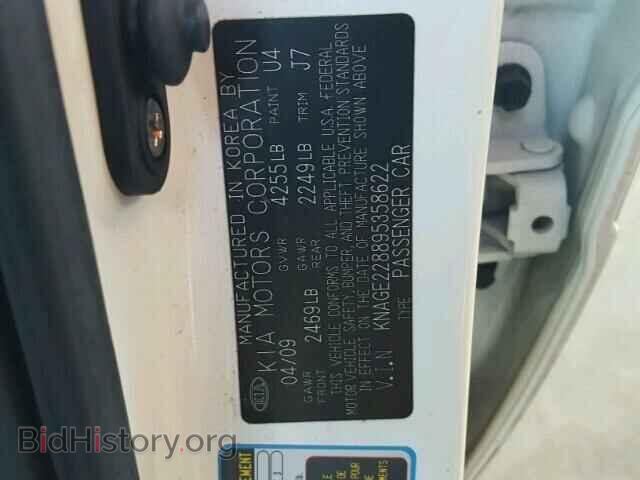 2009 KIA OPTIMA - VIN: KNAGE228895358622 - Фото 10
