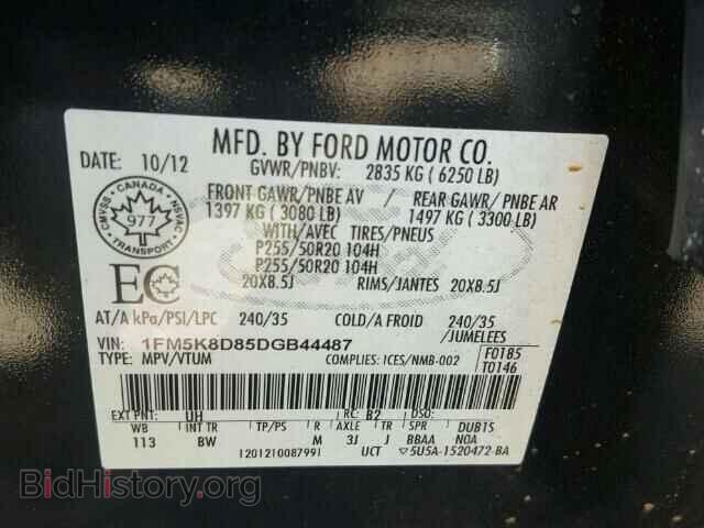 2013 FORD EXPLORER - VIN: 1FM5K8D85DGB44487 - Фото 10