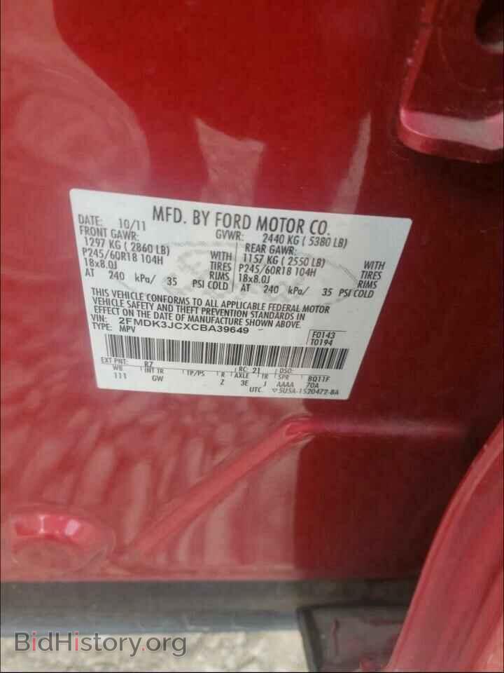 2012 FORD EDGE - VIN: 2FMDK3JCXCBA39649 - Фото 10