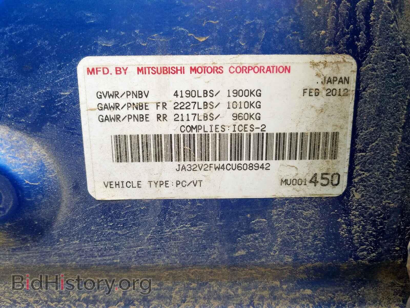 2012 MITSUBISHI LANCER - VIN: JA32V2FW4CU608942 - Фото 10