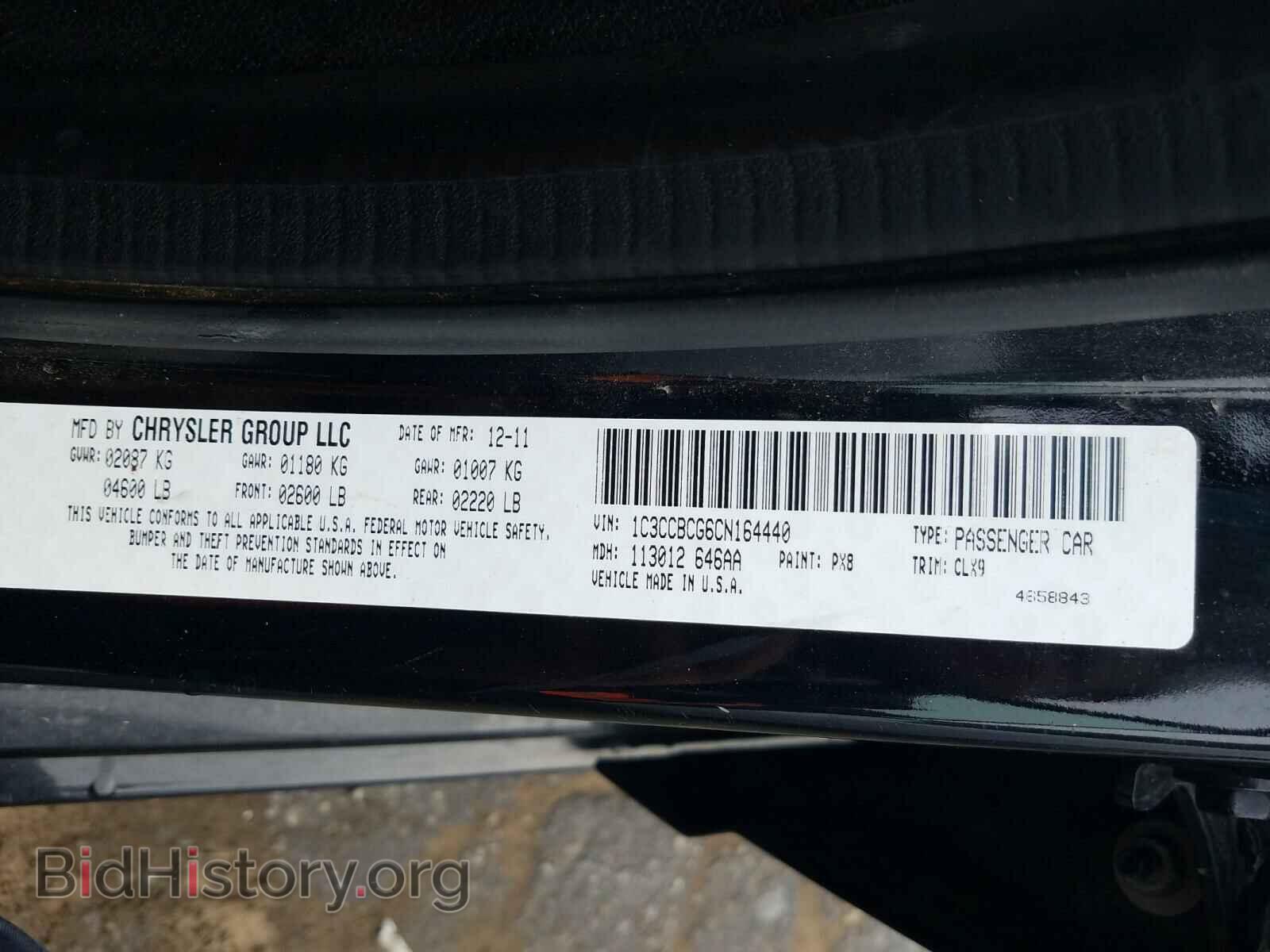 2012 CHRYSLER 200 - VIN: 1C3CCBCG6CN164440 - Фото 10
