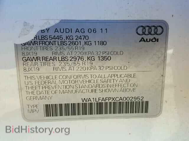 2012 AUDI Q5 - VIN: WA1LFAFPXCA002952 - Фото 10