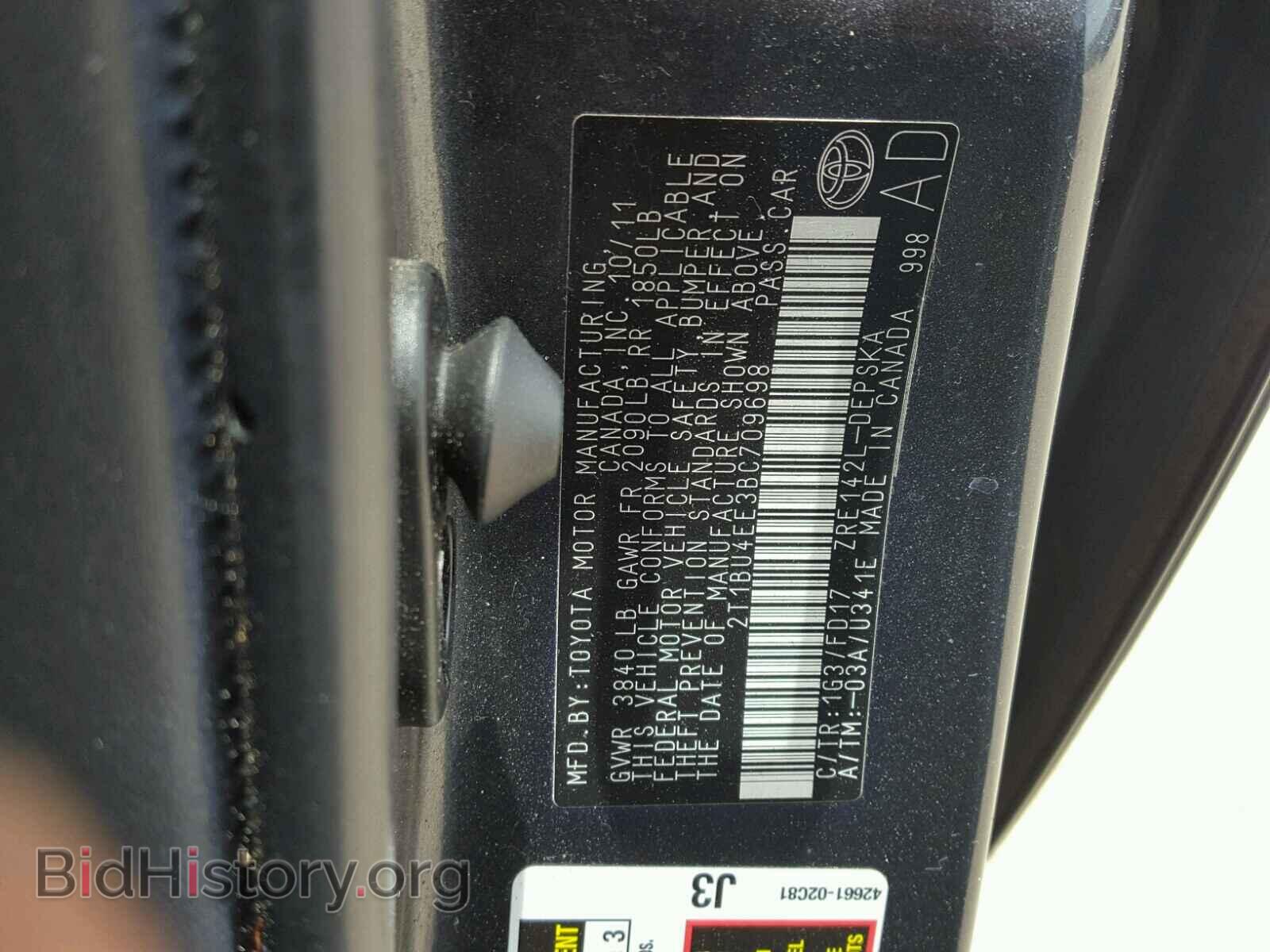 2011 TOYOTA COROLLA BA - VIN: 2T1BU4EE3BC709698 - Фото 10