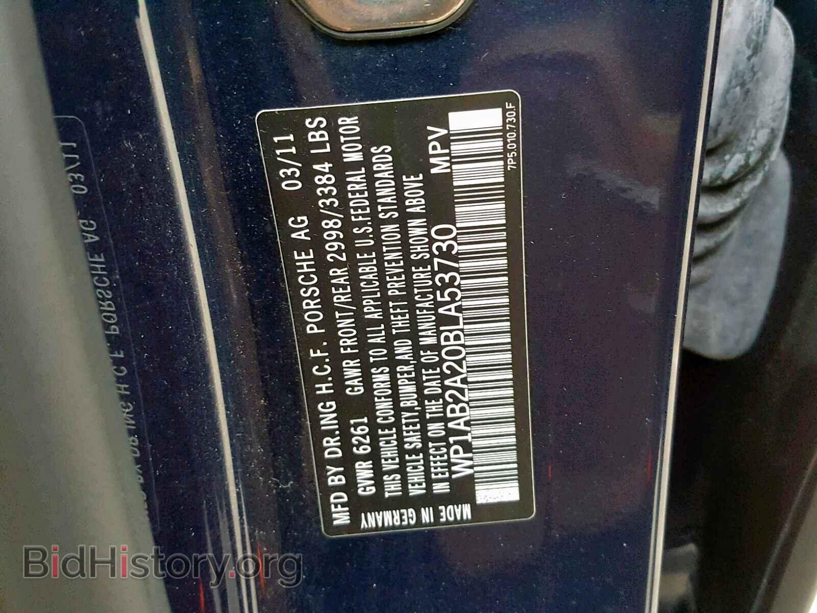 2011 PORSCHE CAYENNE S - VIN: WP1AB2A20BLA53730 - Фото 10