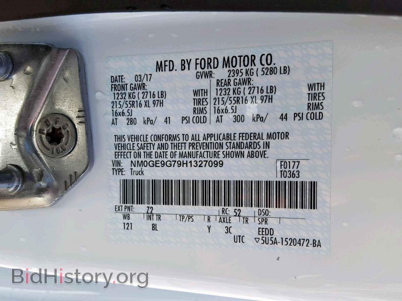 2017 FORD TRANSIT CO - VIN: NM0GE9G79H1327099 - Фото 10
