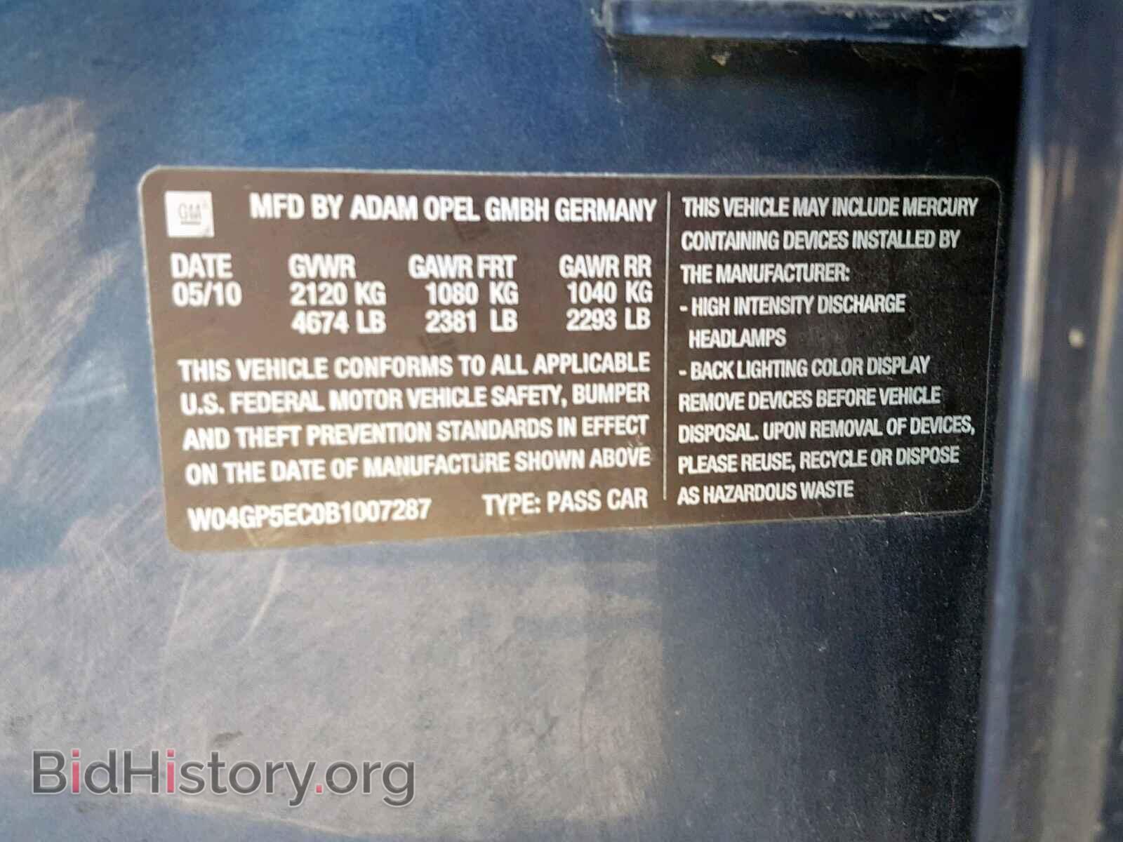 2011 BUICK REGAL - VIN: W04GP5EC0B1007287 - Фото 10