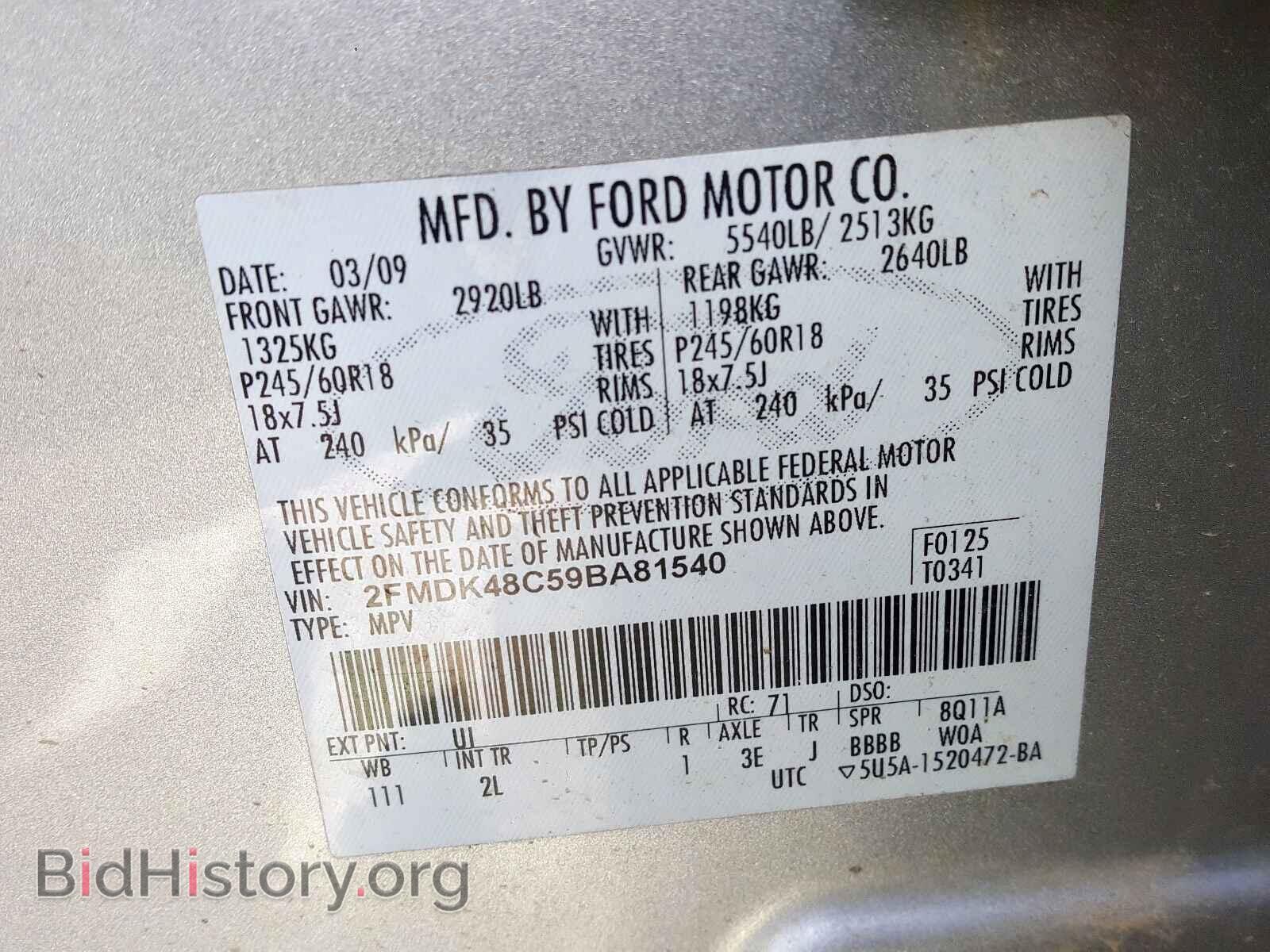 2009 FORD EDGE - VIN: 2FMDK48C59BA81540 - Photo 10