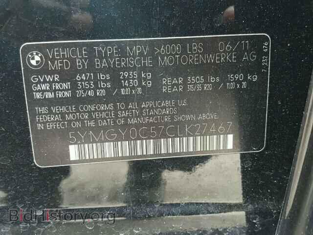2012 BMW X5 - VIN: 5YMGY0C57CLK27467 - Фото 10
