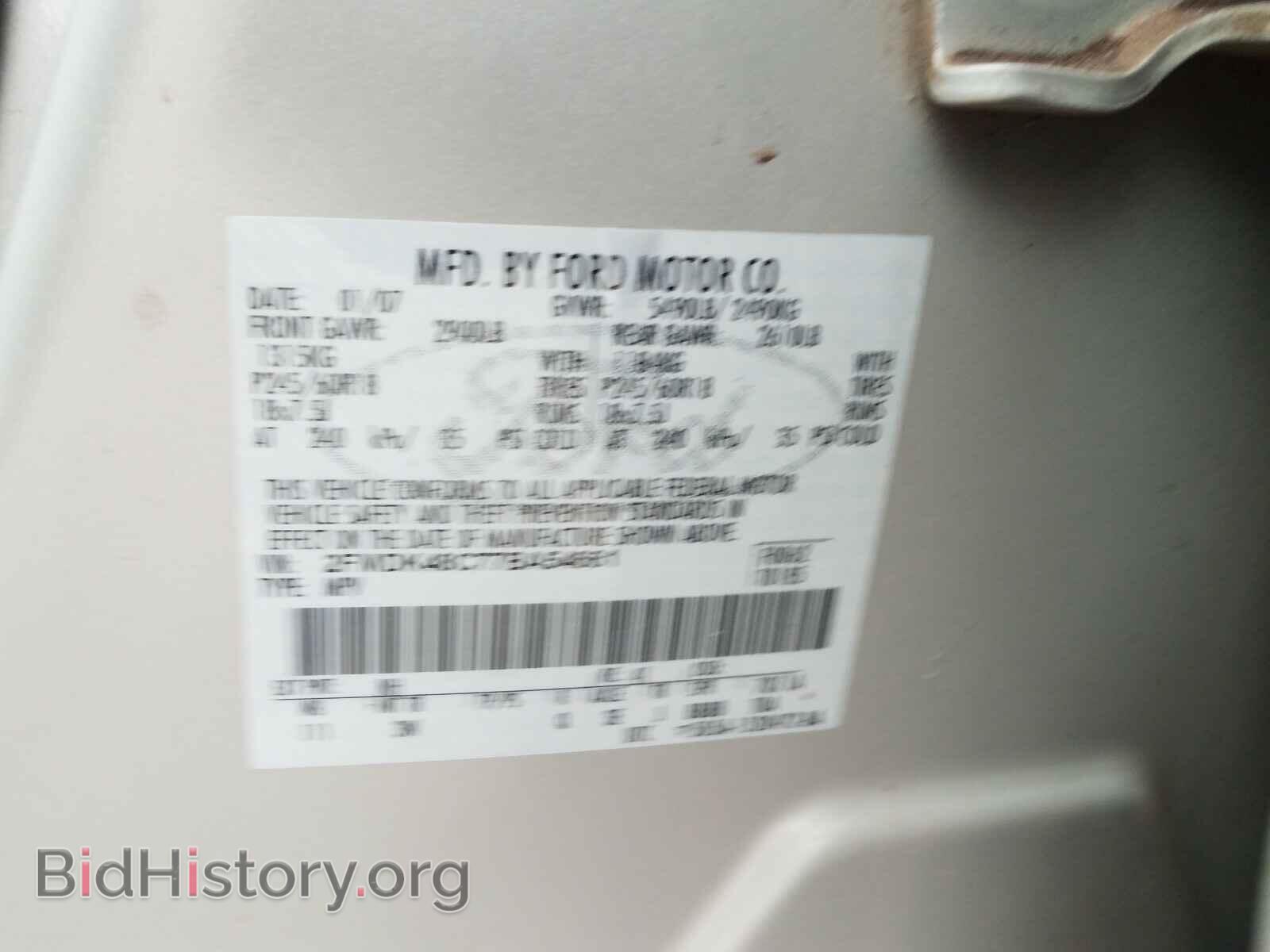 2007 FORD EDGE - VIN: 2FMDK48C77BA54661 - Photo 10