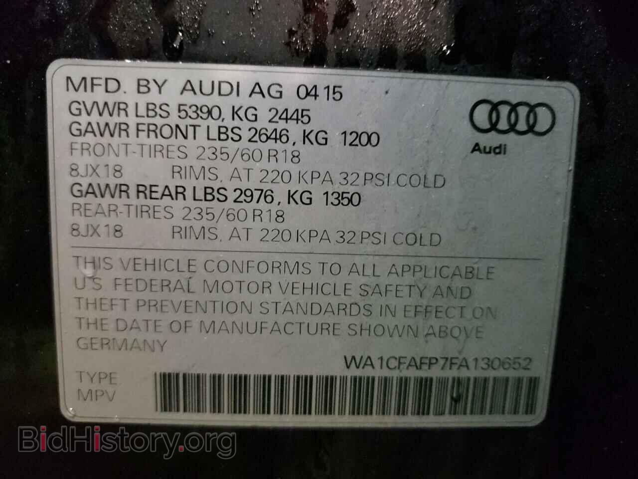 2015 AUDI Q5 - VIN: WA1CFAFP7FA130652 - Фото 10