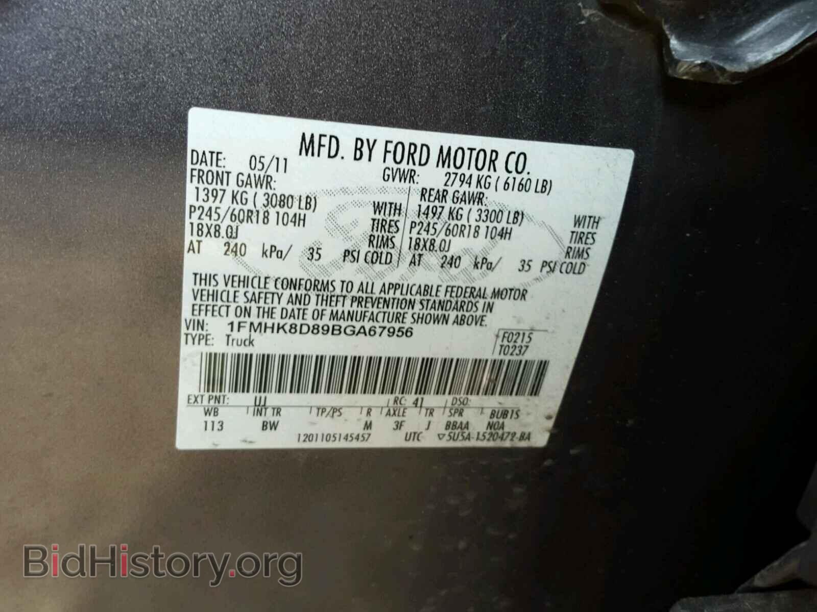2011 FORD EXPLORER - VIN: 1FMHK8D89BGA67956 - Photo 10