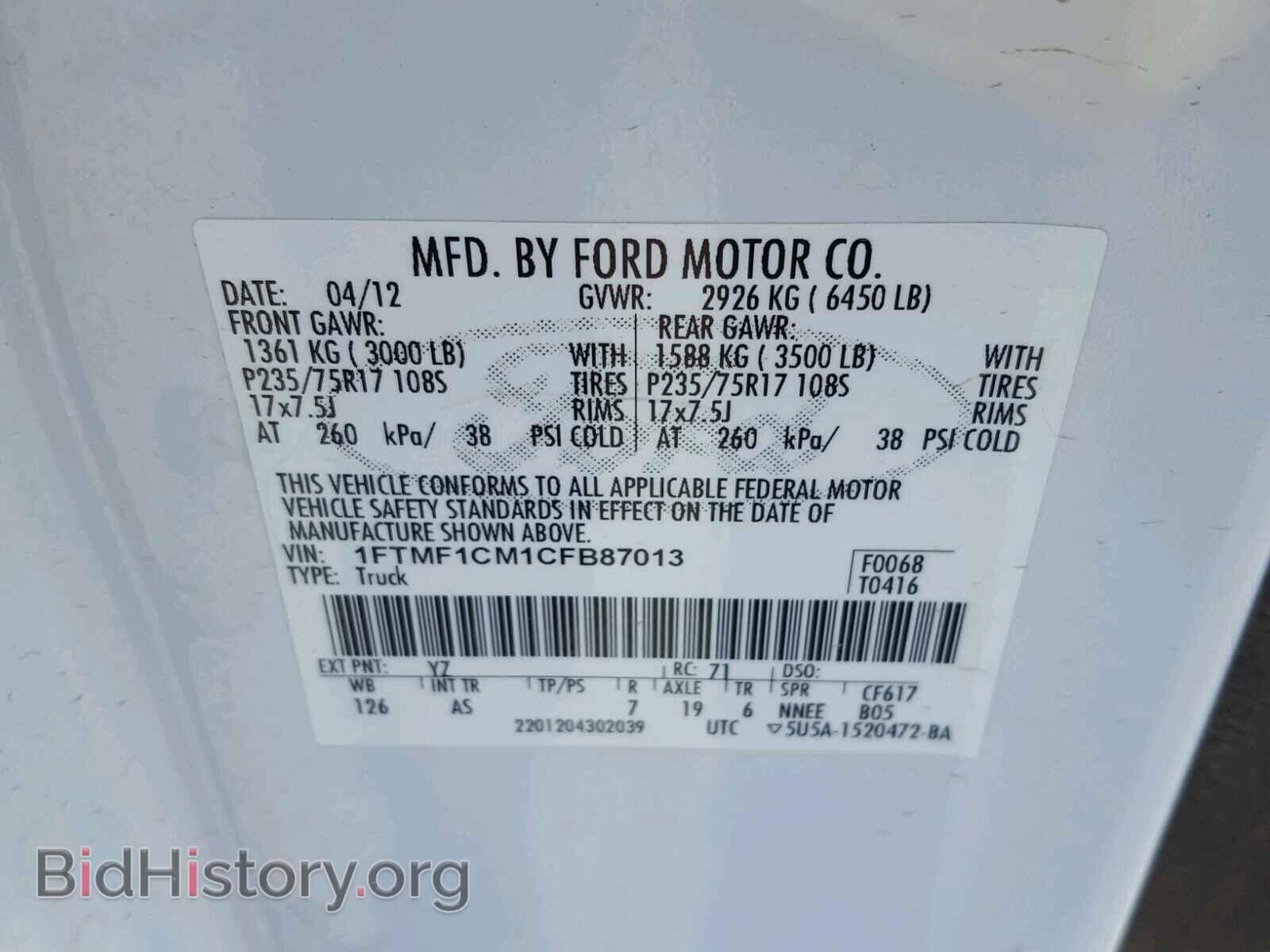 2012 FORD F150 - VIN: 1FTMF1CM1CFB87013 - Фото 10