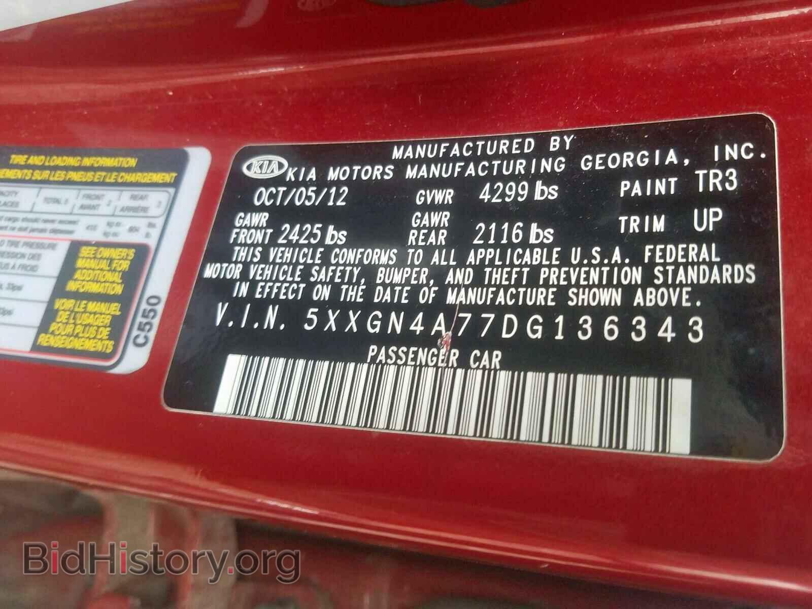 2013 KIA OPTIMA - VIN: 5XXGN4A77DG136343 - Фото 10