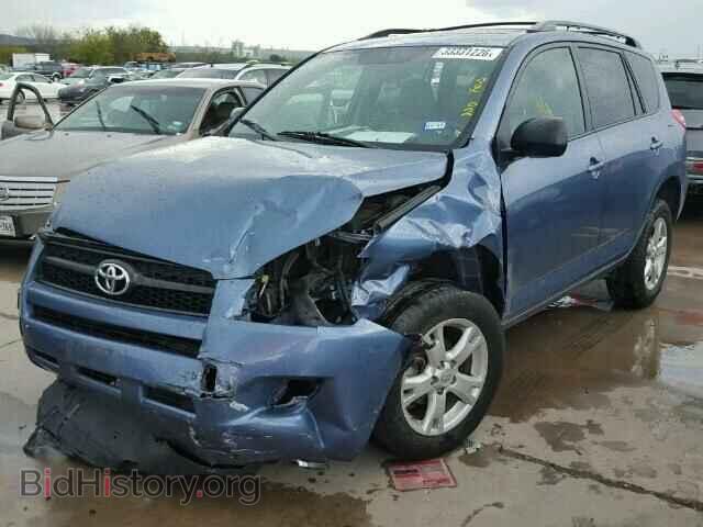 2011 TOYOTA RAV4 - VIN: 2T3BF4DV7BW111857 - Фото 2