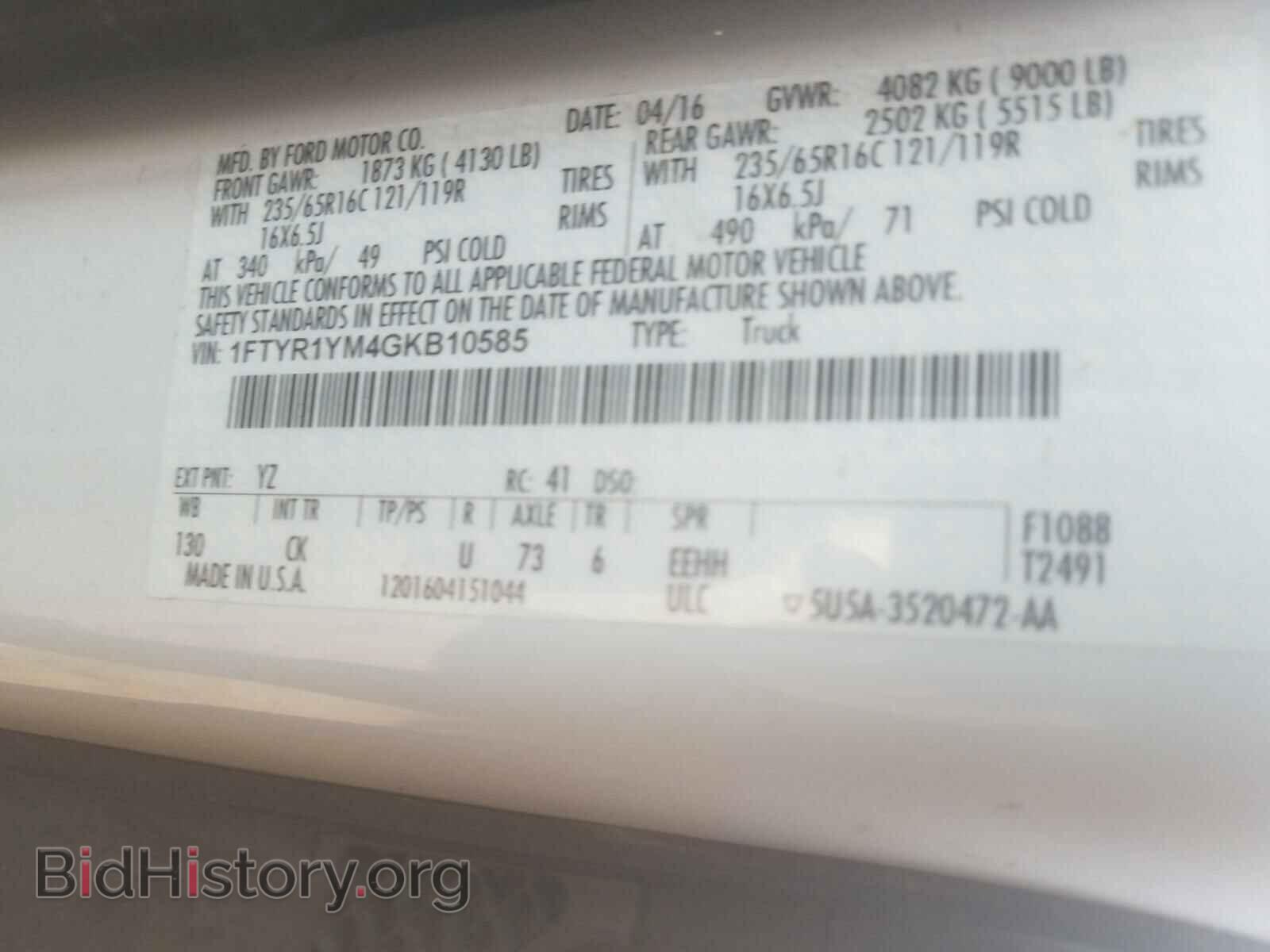 2016 FORD TRANSIT CO - VIN: 1FTYR1YM4GKB10585 - Фото 10