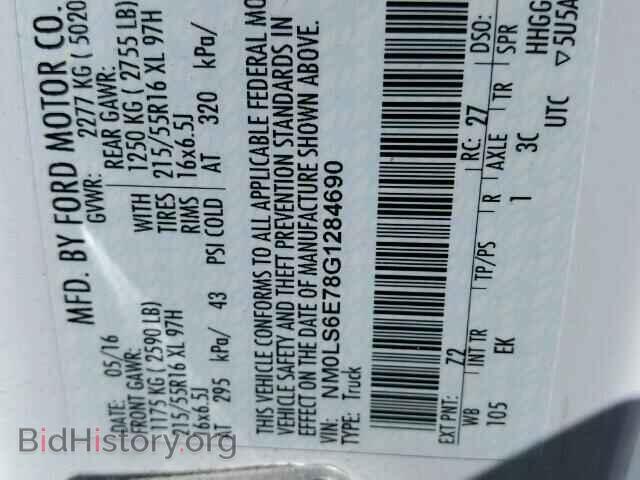 2016 FORD TRANSIT CO - VIN: NM0LS6E78G1284690 - Фото 10