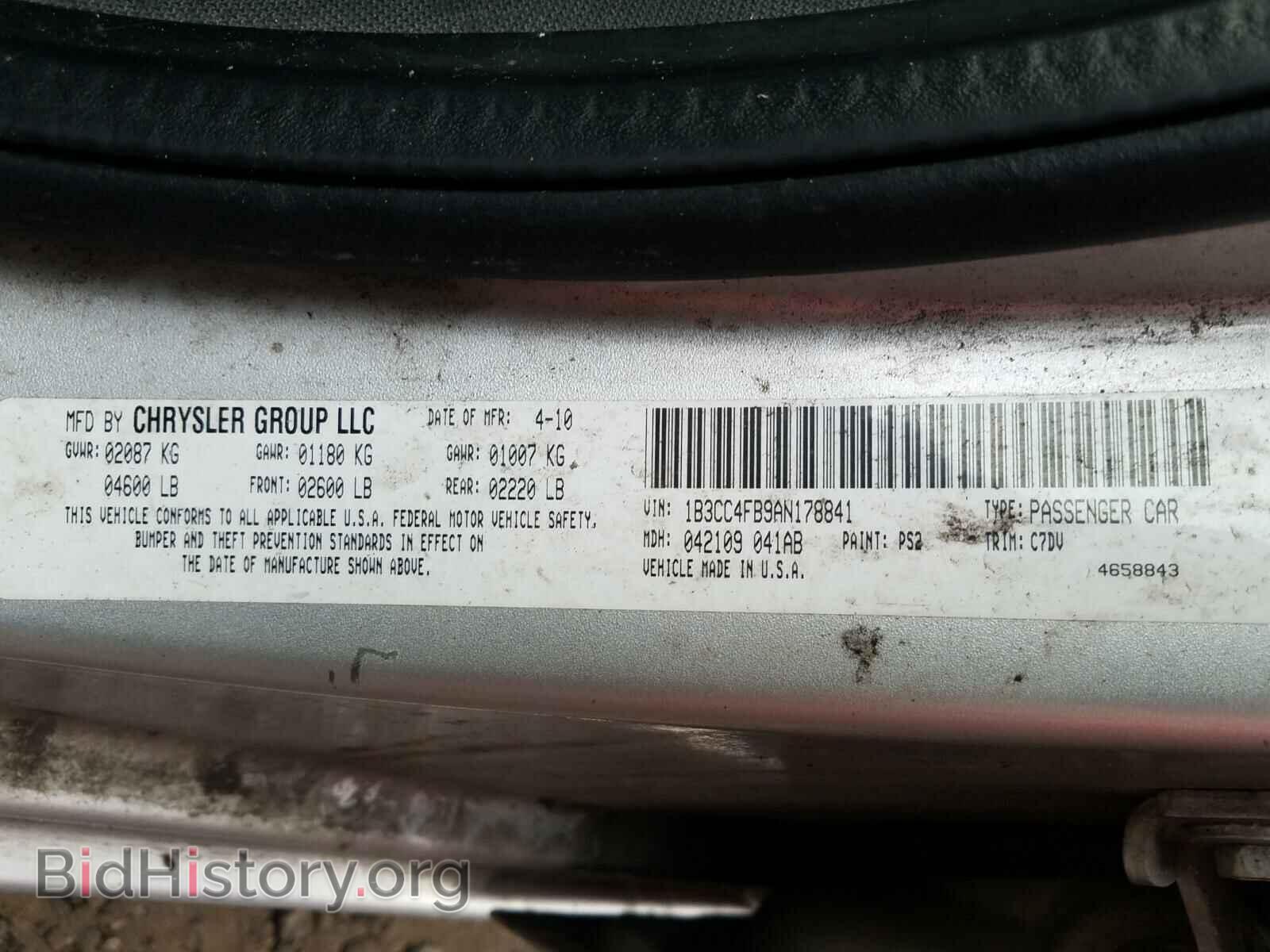 2010 DODGE AVENGER - VIN: 1B3CC4FB9AN178841 - Фото 10