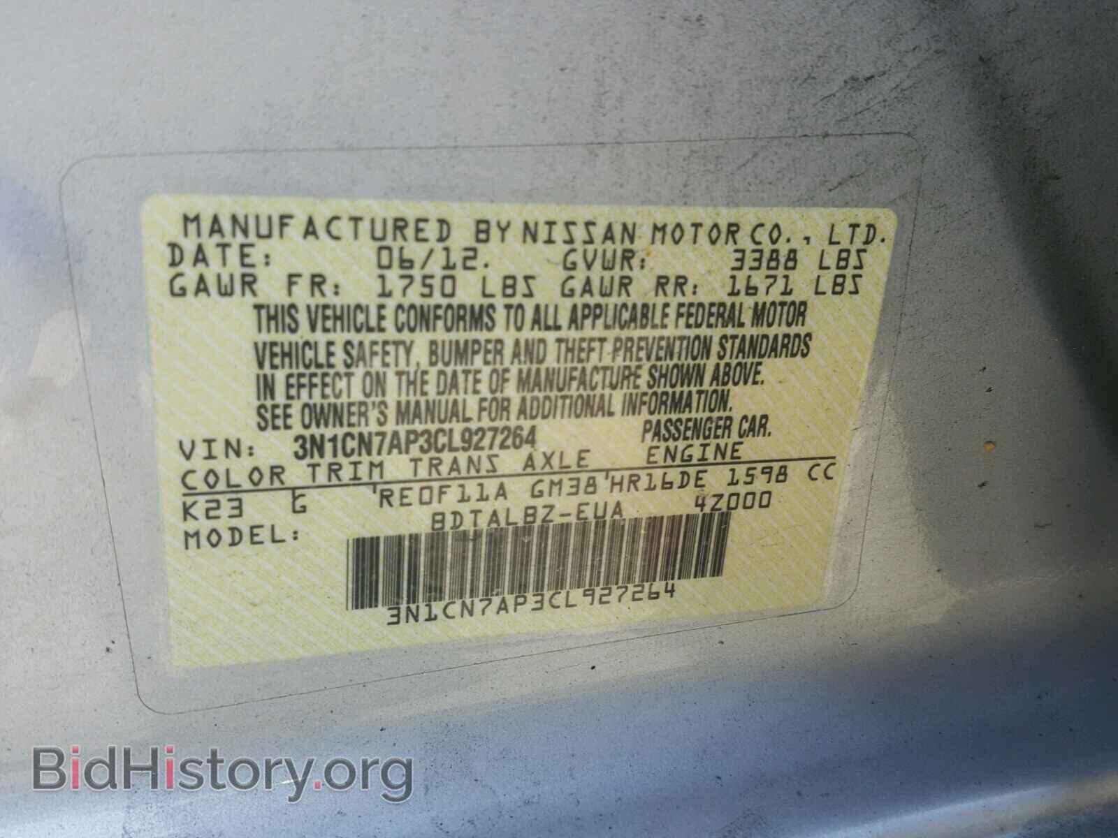 2012 NISSAN VERSA - VIN: 3N1CN7AP3CL927264 - Photo 10